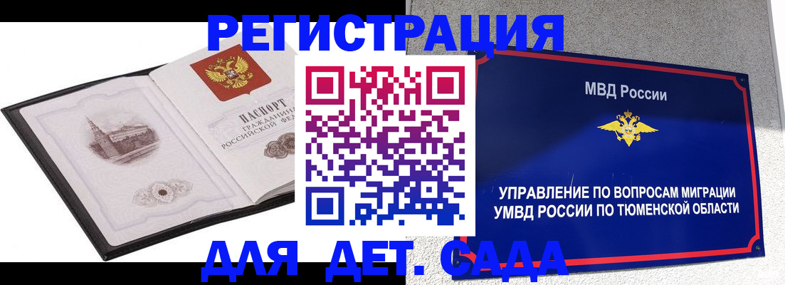 форма 3 в Змеиногорске